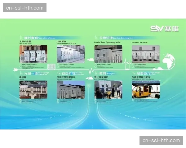 智能化场馆管理系统迭代升级 推动赛时服务效率跃升
